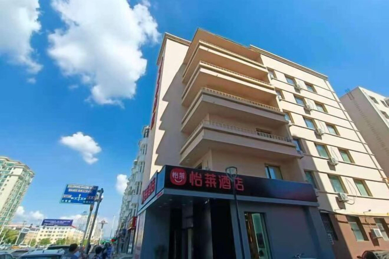 Exterior & Views 2, Rising Sun Hotel (Harbin Acheng Impression City), Harbin
