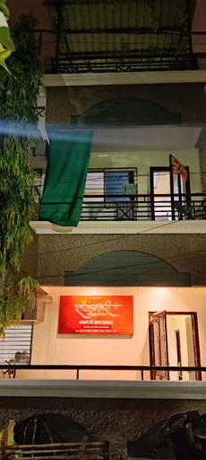 Others 5, Maa Shakambhari Homestay, Ujjain