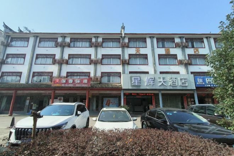 Exterior & Views 2, Starlight Hotel(Jinggangshan Railway Station Store), Ji'an