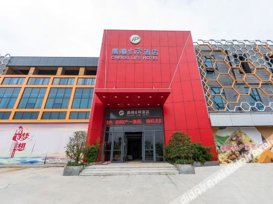 Others 1, チアメイホテル(CHEERMAY HOTELS)ホテル(), Zhaoqing