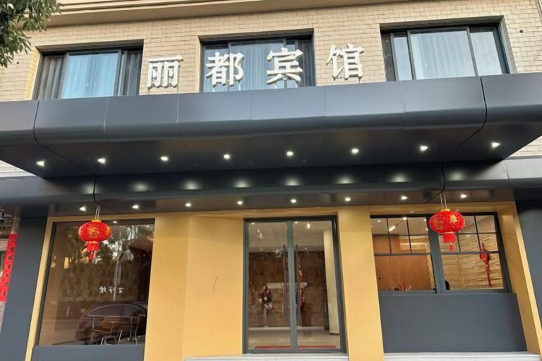 Exterior & Views, Lidu Hotel, Yueqing, Wenzhou