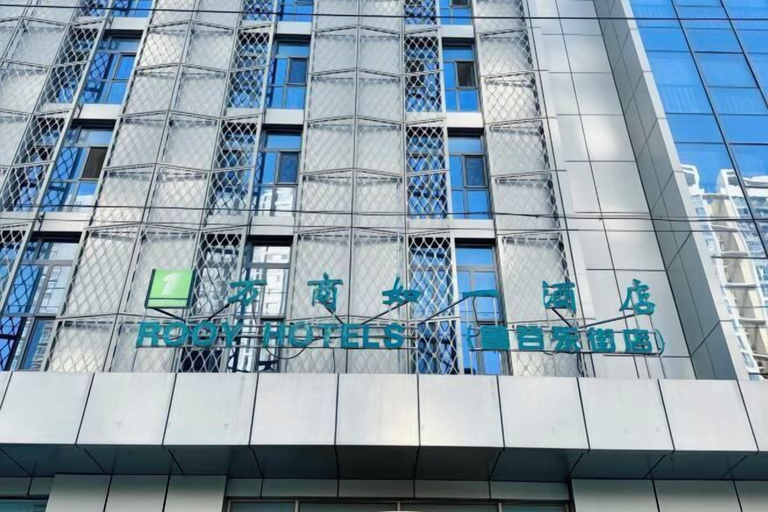 Exterior & Views 2, Wanshang Ruyi Hotel (Beijing Lugu East Street), Beijing
