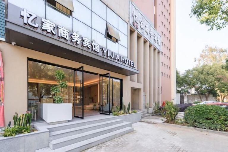 Exterior & Views 2, Yijia Business Hotel, Taizhou