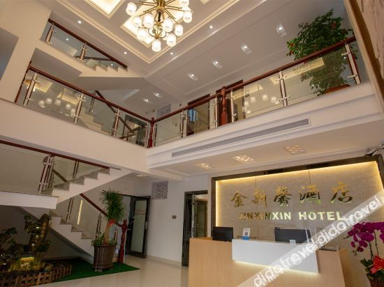 Hotel Interior or Public Areas 3, Dongshan Jinxinxin Hotel, Zhangzhou