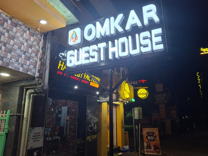 Others 3, OMKAR INN PAYING GUEST HOUSE - ASSI GHAT VARANASi, Varanasi