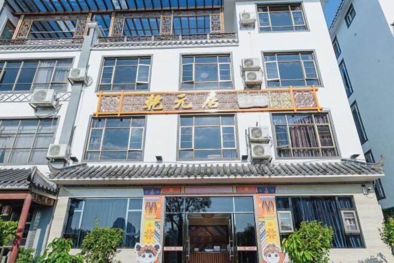 Exterior & Views 2, Qianyuanju Inn, Shaoguan