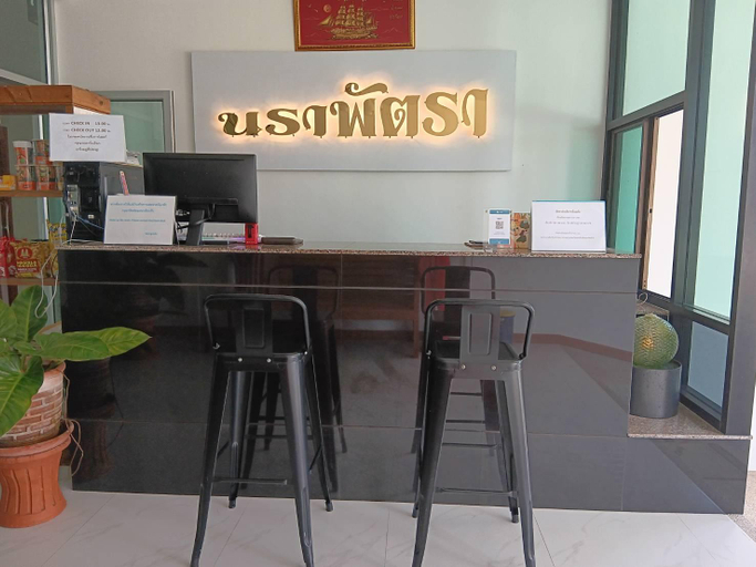 Public Area 2, Nara Pattra Hotel, Muang Narathiwat
