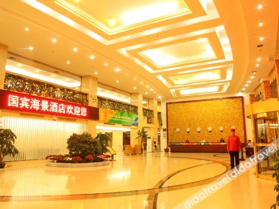 Others 3, State Guest Sea View Hotel, Yantai