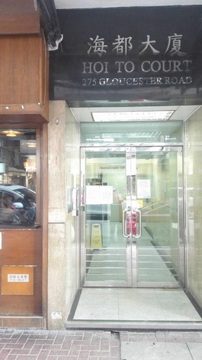 Exterior & Views 2, Timehouse Hong Kong Hostel Group, Hong Kong Island