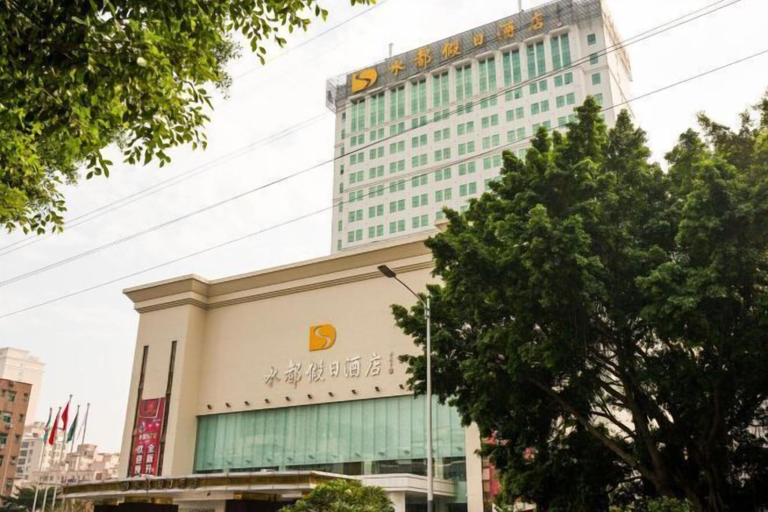 Exterior & Views 2, Shuidu Holiday Hotel Shenzhen, Shenzhen