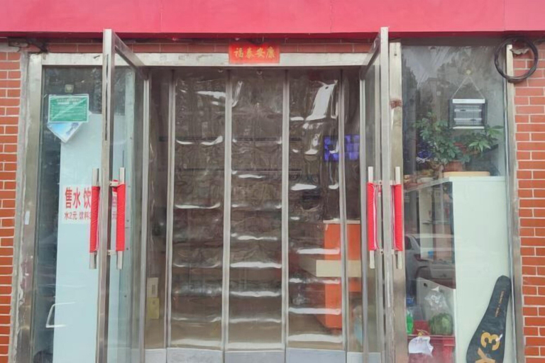 Exterior & Views 2, Fuxing Hotel, Beijing