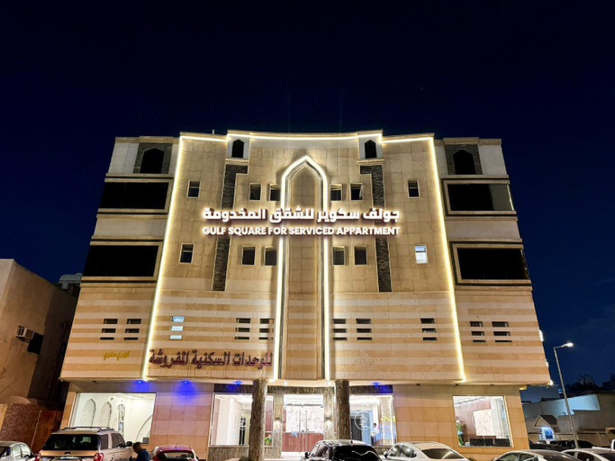 Others 3, ساحة الخليج للشقق المخدومة - Gulf Squire for Serviced Appartment, Riyadh
