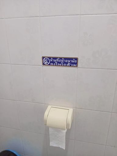 Bathroom, Rockwood house Resort and Thai massage, Pak Chong