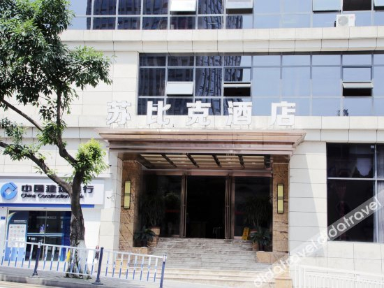 Others 5, Subike Hotel, Chongqing