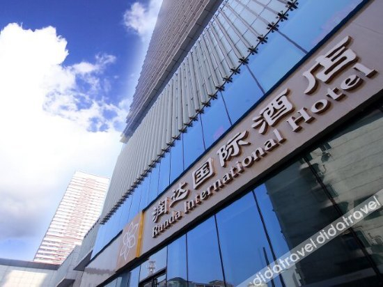 Others 5, Runda International Hotel, Pingxiang