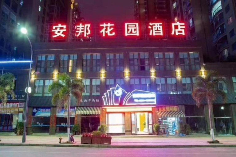 Exterior & Views, Luodian Anbang Garden Hotel, Qiannan Buyei and Miao