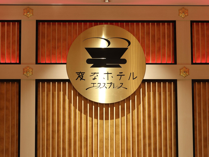 Exterior & Views 2, Henn na Hotel Premier Nagoya Fushimiekimae, Nagoya