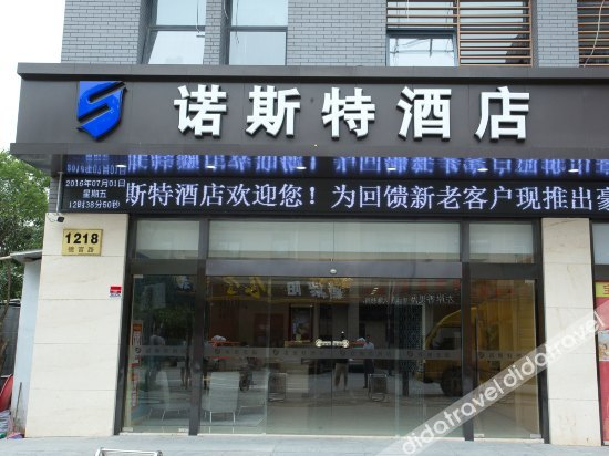 Others 5, Nuosite Hotel (Shanghai Jiading Xincheng), Shanghai