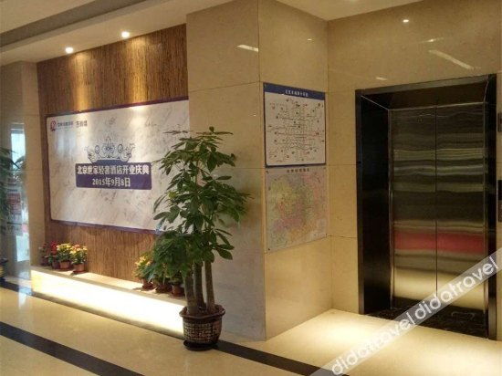 Others 5, SEGA CLASSY HOTEL, Beijing