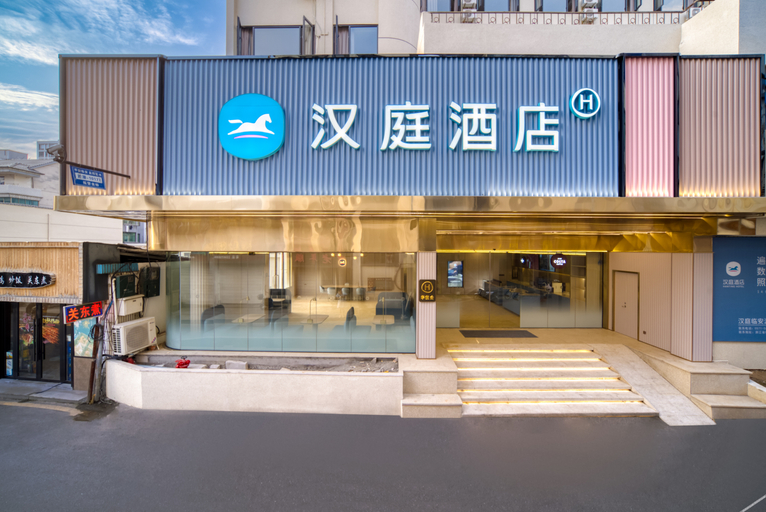 Exterior & Views 1, Hanting Hotel Lin'an Yuqian, Hangzhou