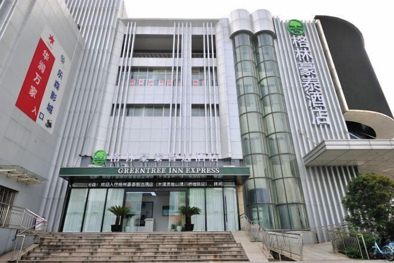 Exterior & Views 2, GreenTreen Alliance Hotel Suzhou Mudu Town Jinshan Road Branch, Suzhou