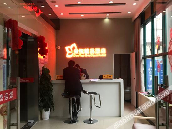 Others 2, Duoyue Boutique Hotel, Wuhu
