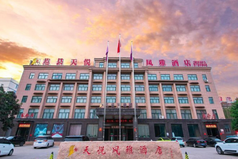 Exterior & Views 2, Tianyue Fengya Hotel, Puyang