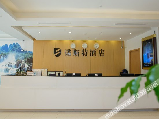Others 3, Nuosite Hotel (Shanghai Jiading Xincheng), Shanghai