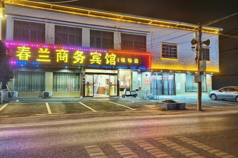 Exterior & Views 2, Chunlan Business Hotel, Nanchang