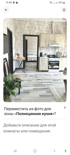 Others 4, Дастан гостевои дом, Naryn