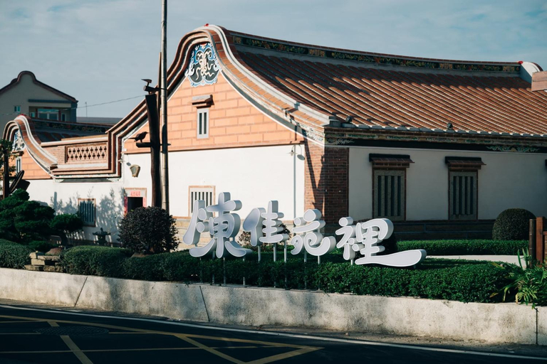 Others 4, 陳佳苑裡, Kinmen