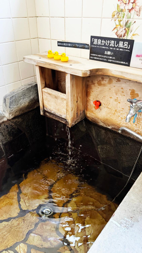 Bathroom 4, Yufuin Tabinokura, Yufu