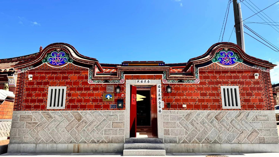 Others 1, 木馬丑盒子古厝民宿 Troy Droll Bin, Kinmen