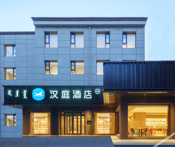 Exterior & Views 1, Hanting Hotel Hohhot Dazhao Temple, Hohhot