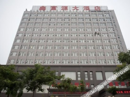Logo, Xinfuyuan Hotel, Yuncheng