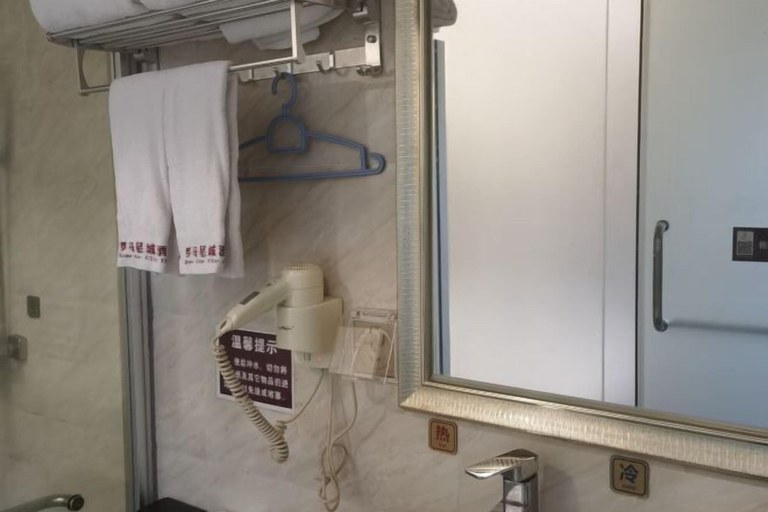 Bathroom 2