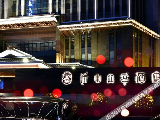 Others 4, Meet Mountain Hotel, Huaihua