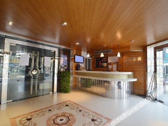 Others 3, Aisen Hotel, Nanjing