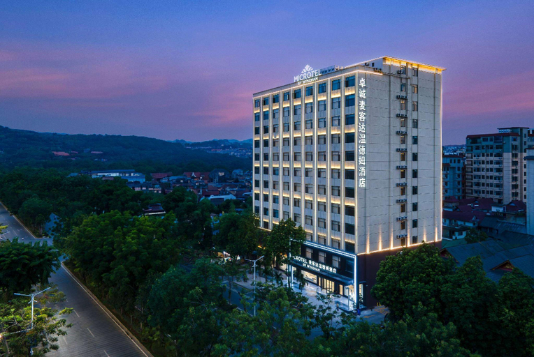 Others 4, Microtel by Wyndham Xishuangbanna Mengle, Xishuangbanna Dai