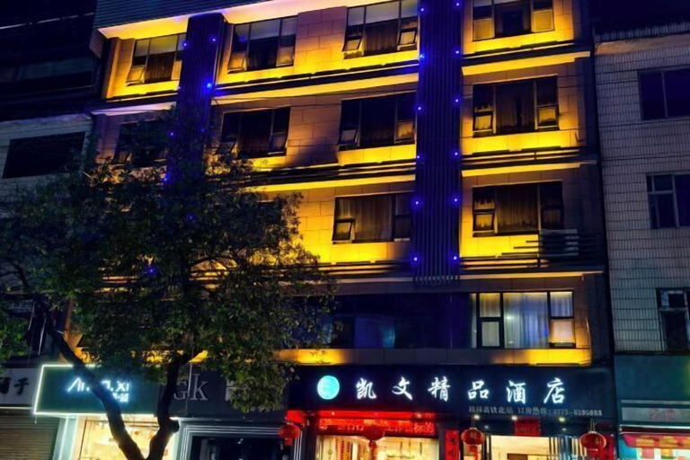 Exterior & Views 2, Kevin Boutique Hotel, Guilin