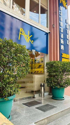 Exterior & Views 2, Aniko Hotel, Batumi
