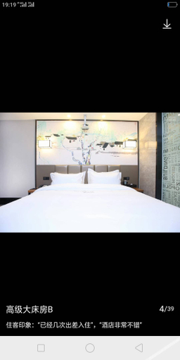 Bedroom 2, Qingmu Select Hotel (Nanjing Xuanwu Lake Gulou Subway Station), Nanjing