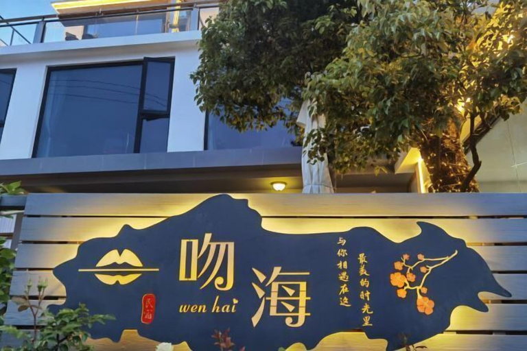 Exterior & Views 2, Wenhai Guesthouse, Zhoushan