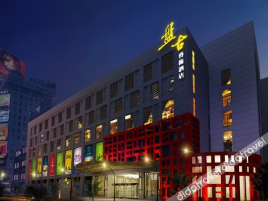 外观, Pangu Art Hotel, Quanzhou