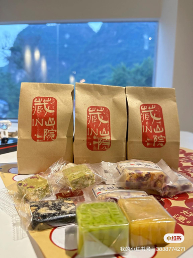 Food & Drinks 2, Cang Inn, Guilin