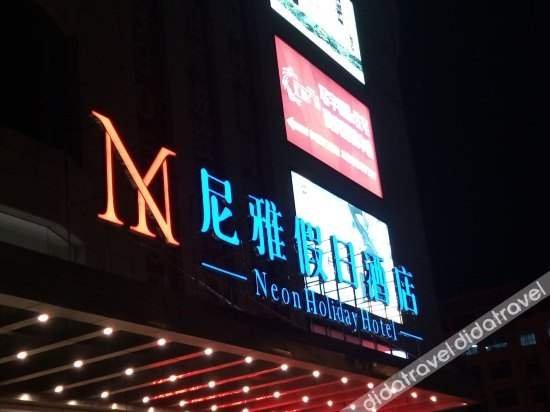 Others 3, Neon Holiday Apartment, Jinan