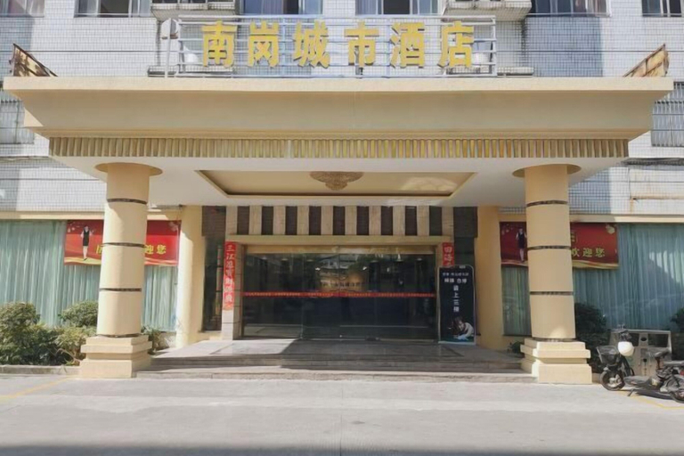 Exterior & Views 2, Nangang City Hotel, Shenzhen