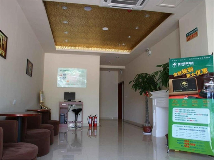 Public Area 2, GreenTree Inn Beijing Shunyi South Shiyuan Street Express Hotel, Beijing