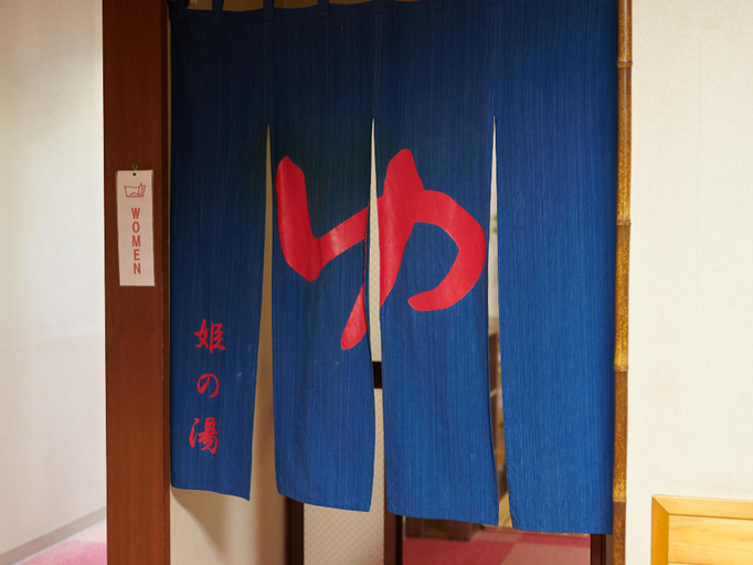 Bedroom 3, Ryokufuen Kiyoharu, Takayama