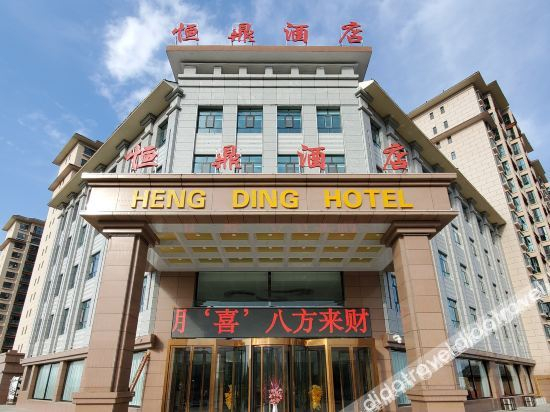 Others 3, Haidong Hengding Hotel, Haidong